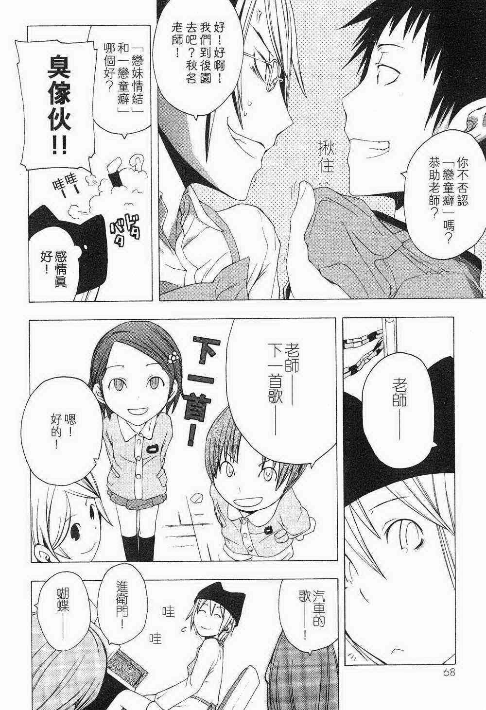 1卷61