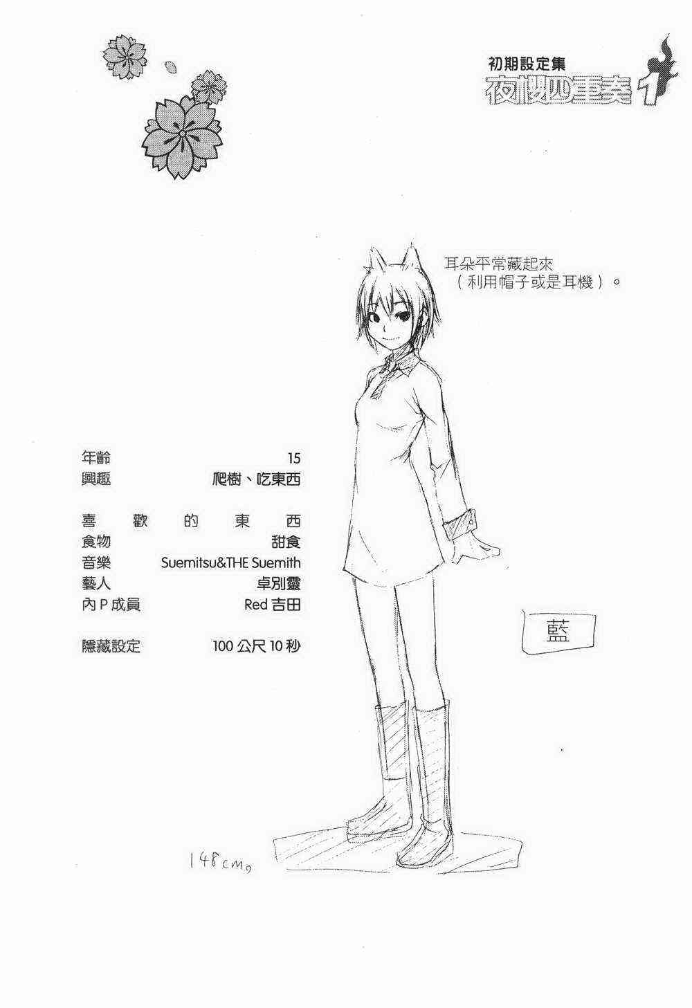 1卷73