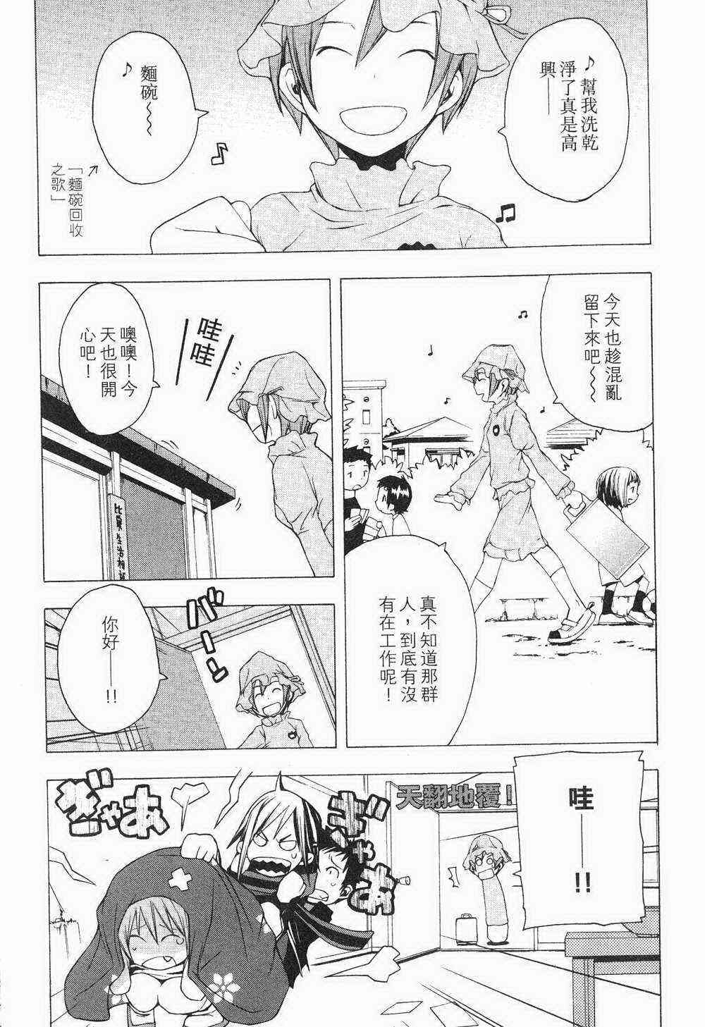 1卷74