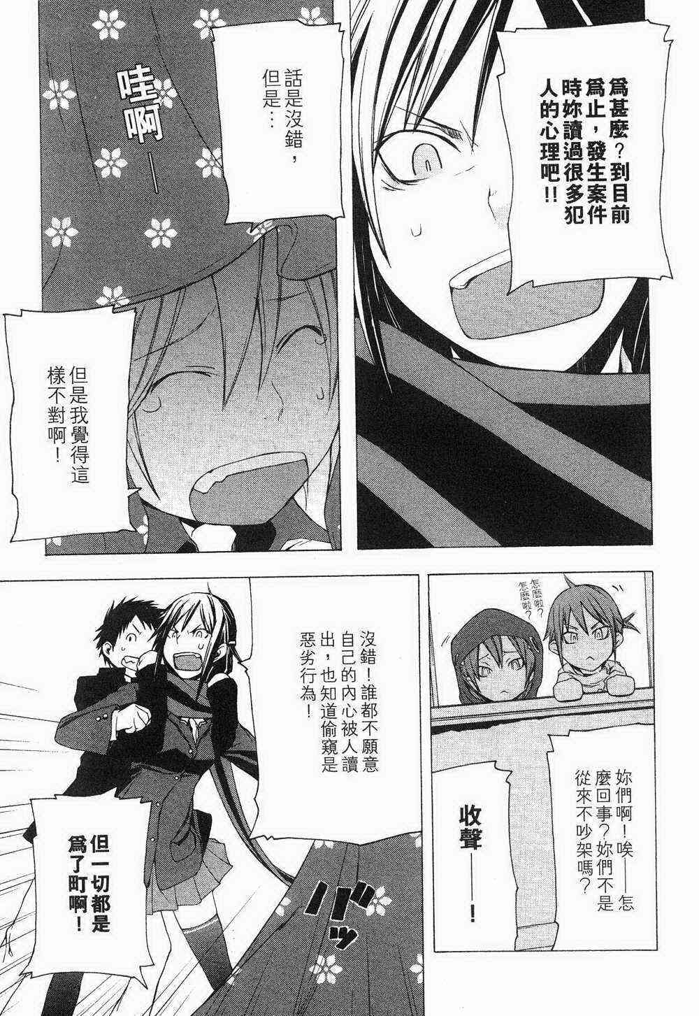1卷76