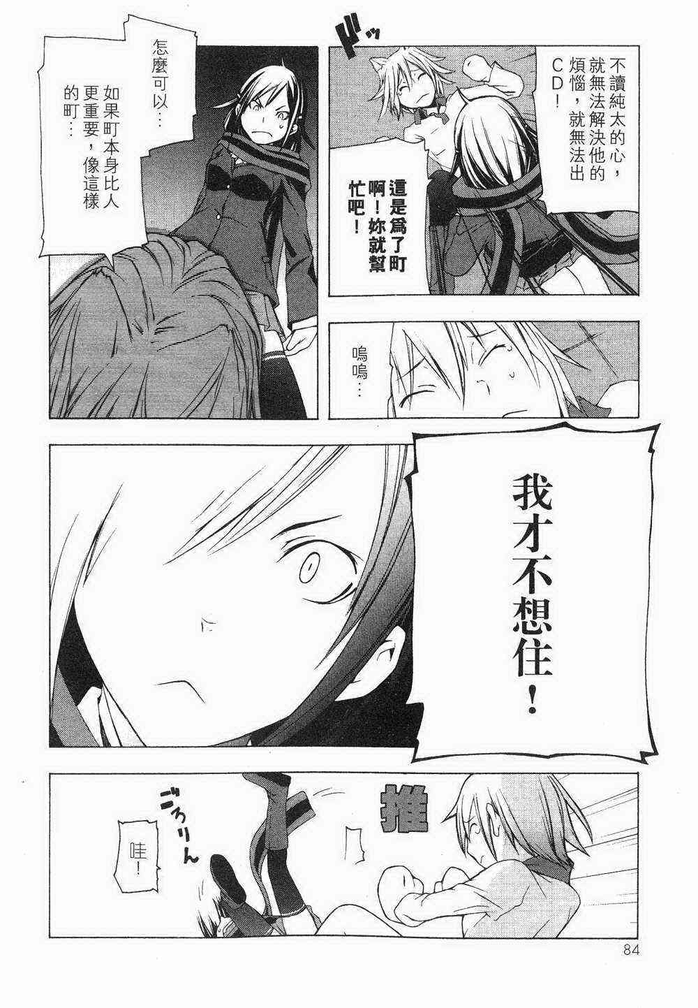 1卷77