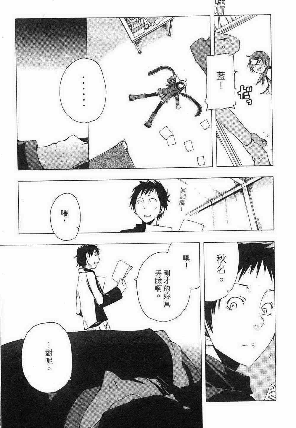 1卷78