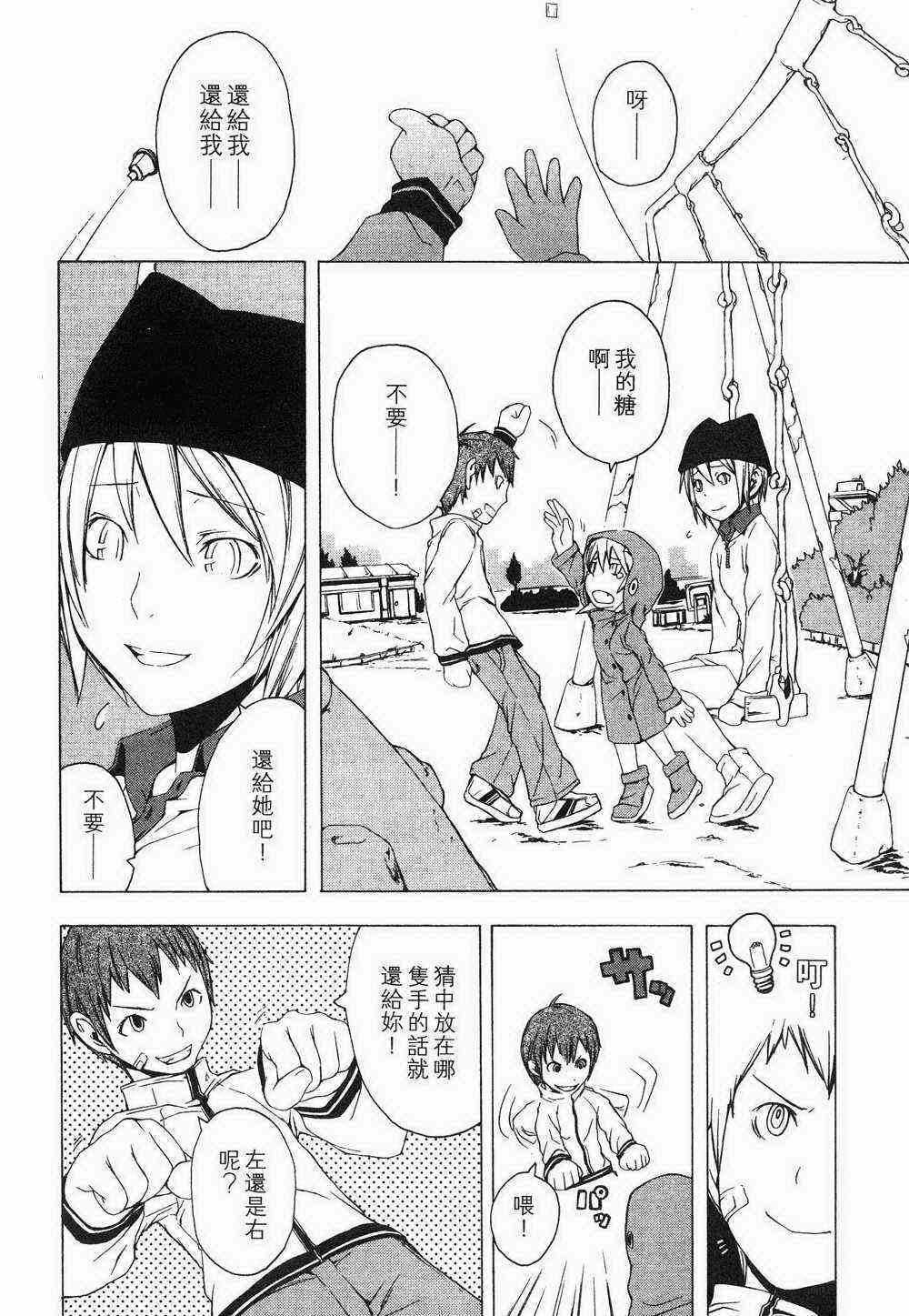 1卷8