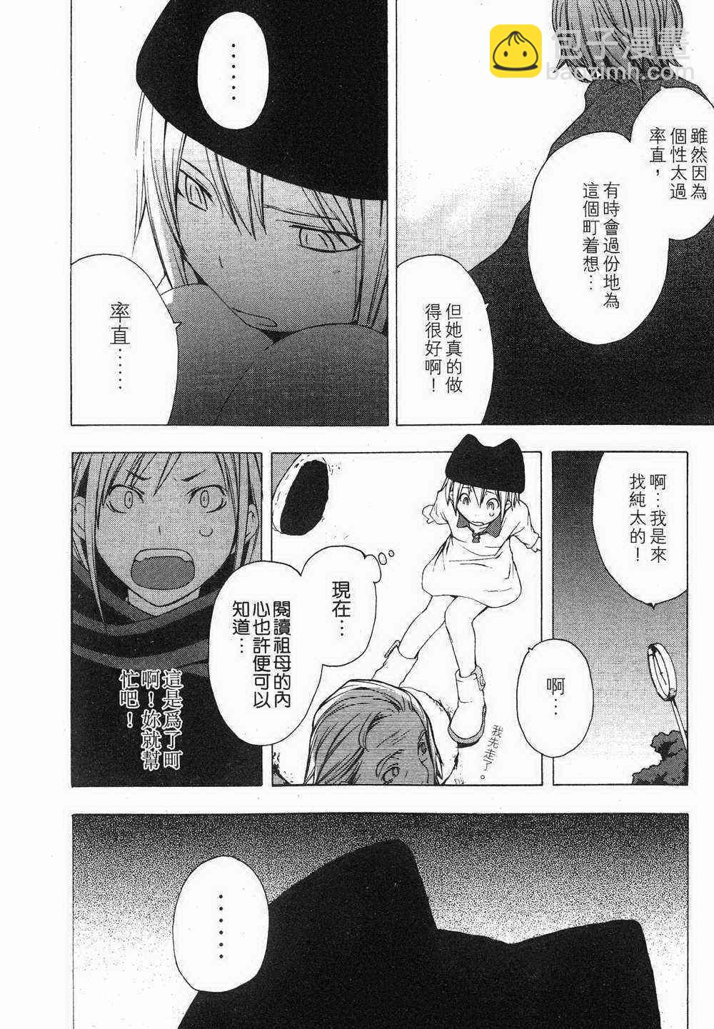 1卷81