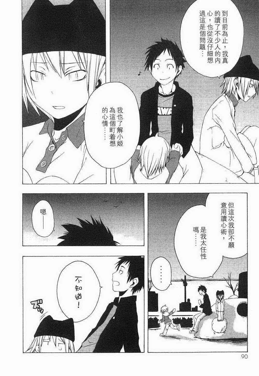 1卷83