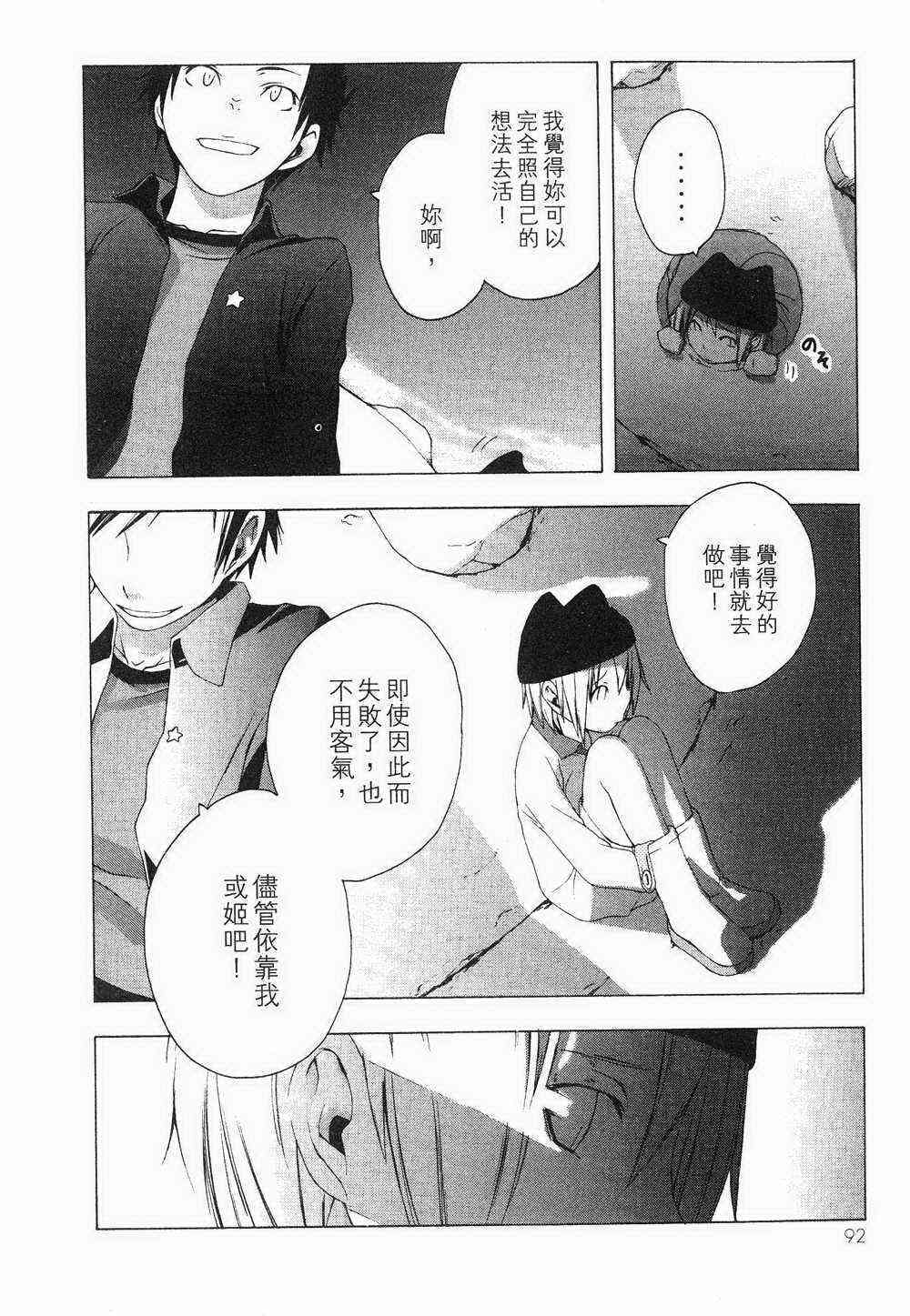 1卷85