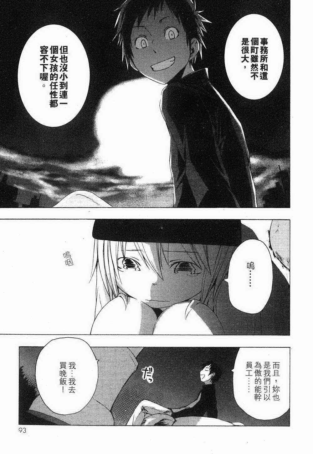 1卷86