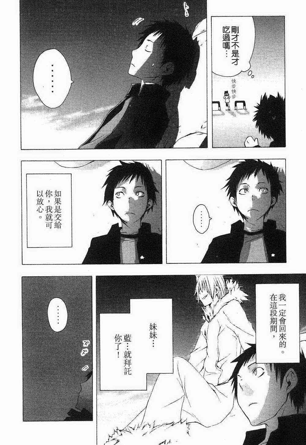 1卷87