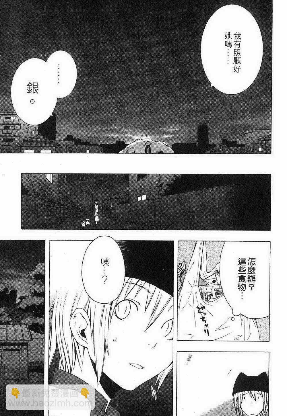 1卷88