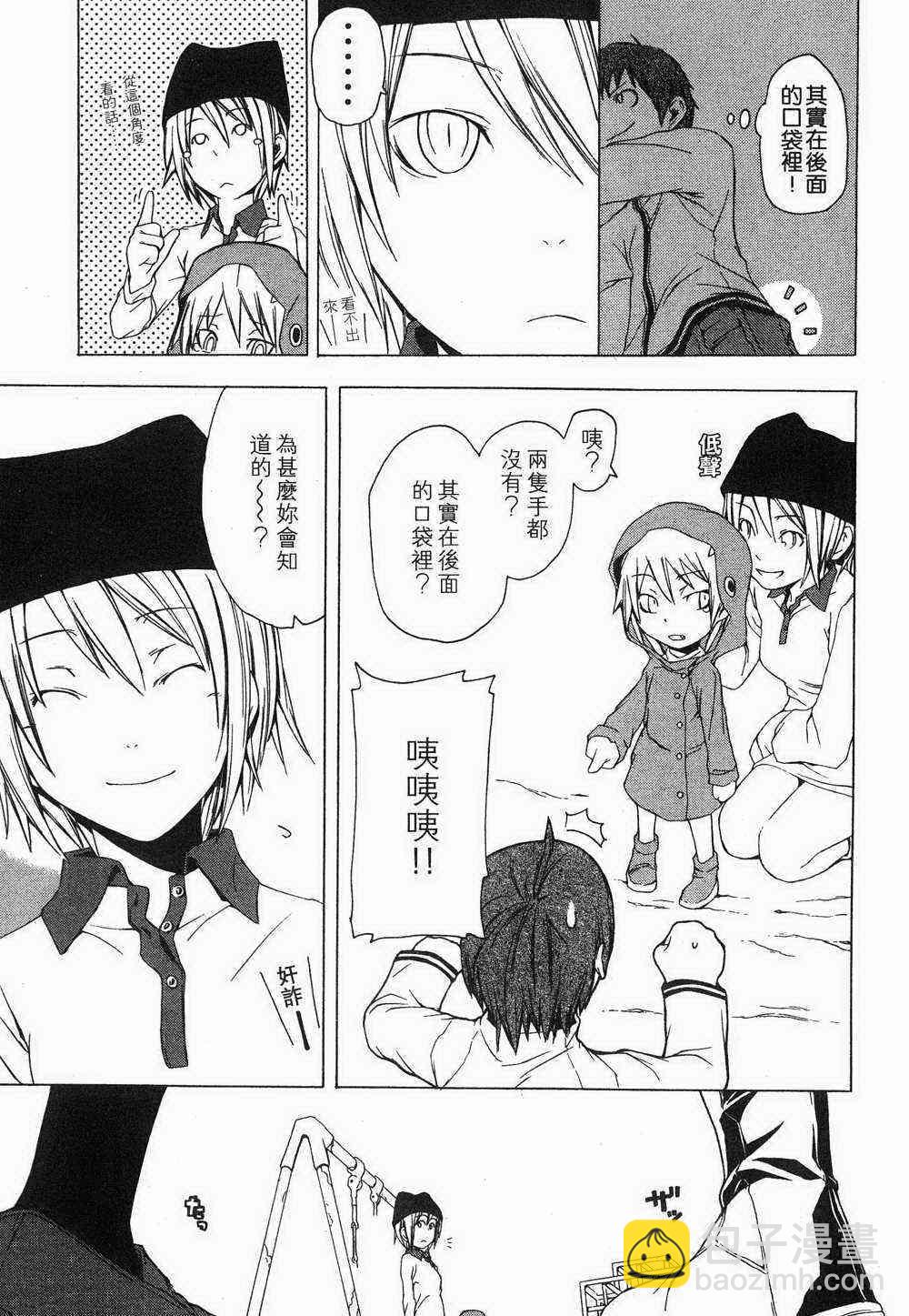 1卷9