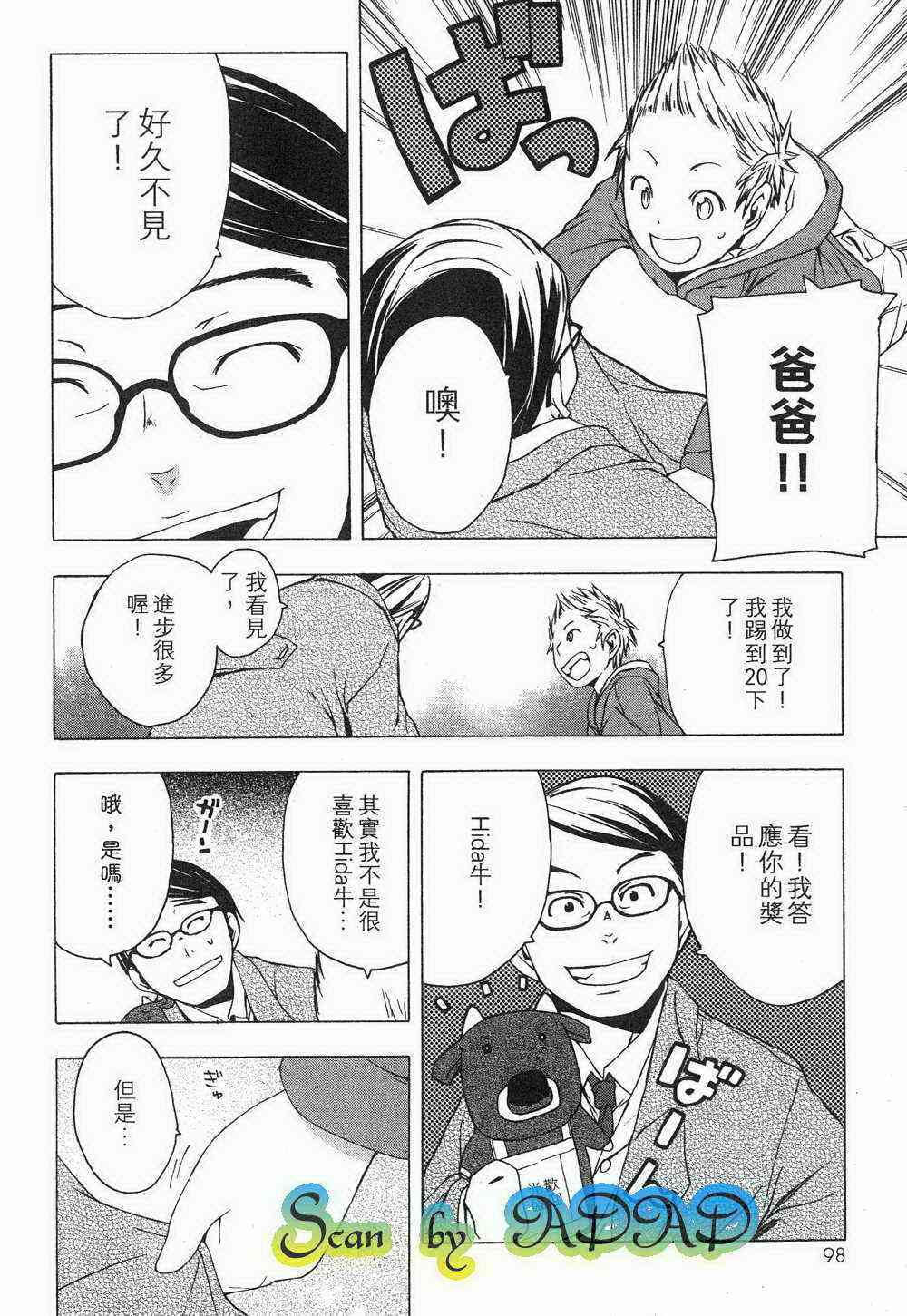 1卷91