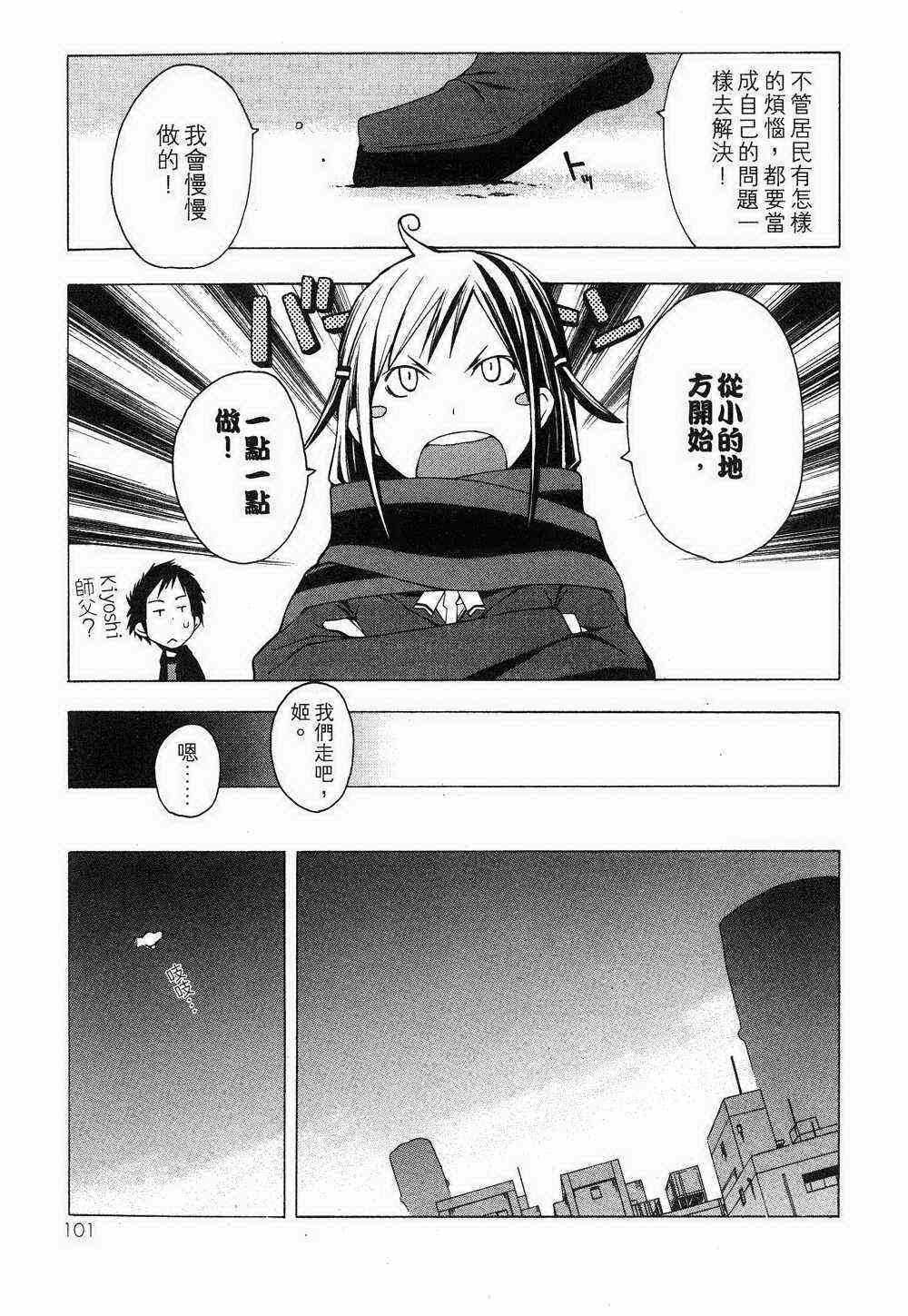 1卷94