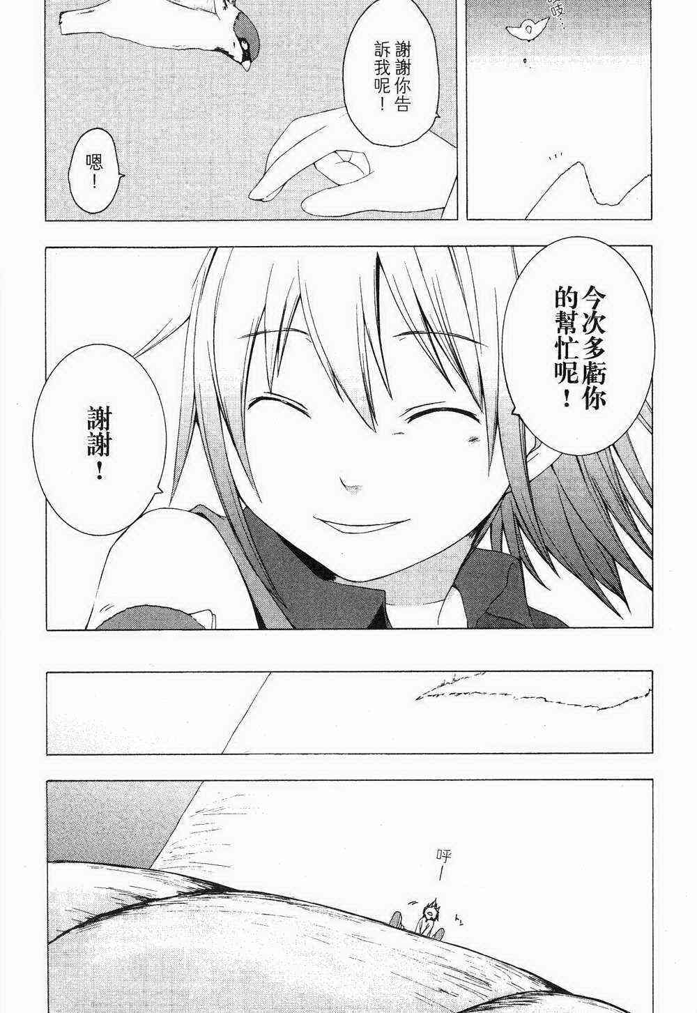 1卷97