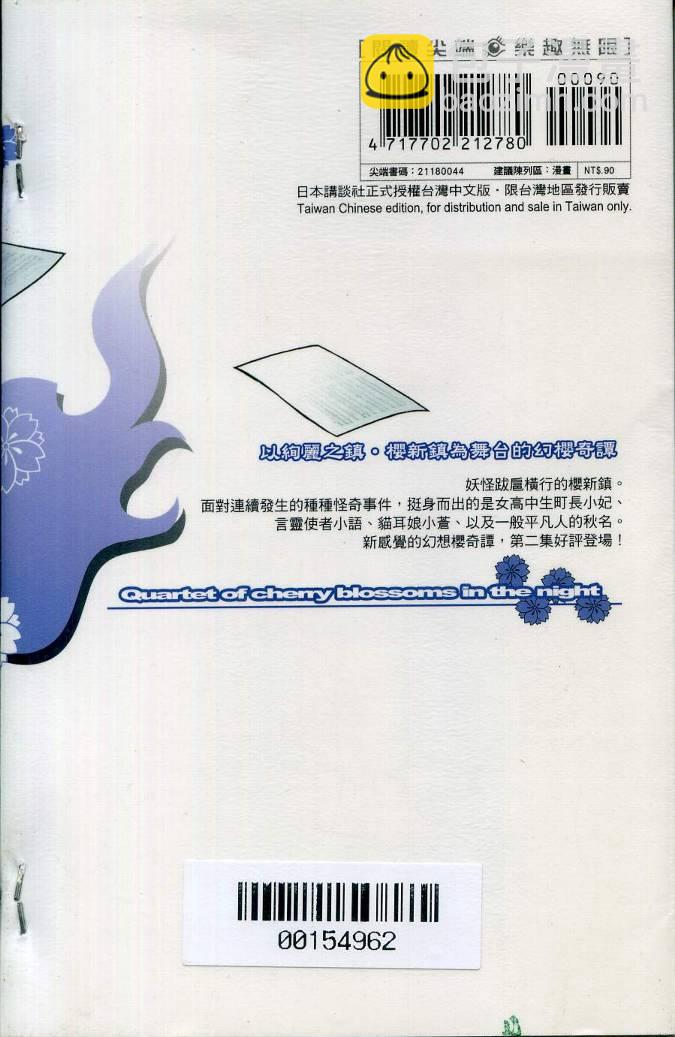 2卷1