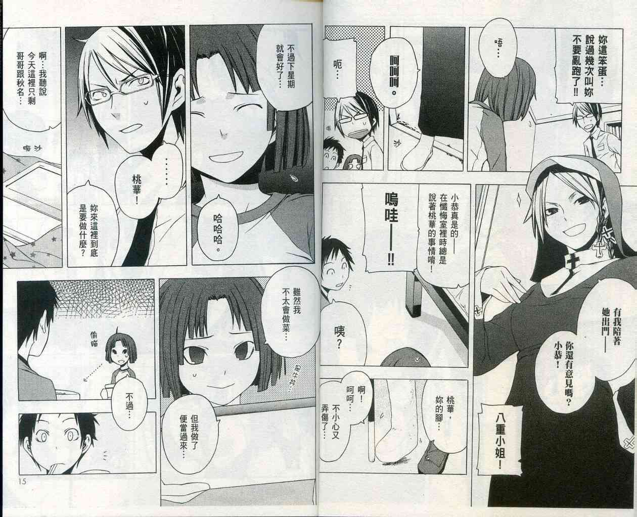 2卷10