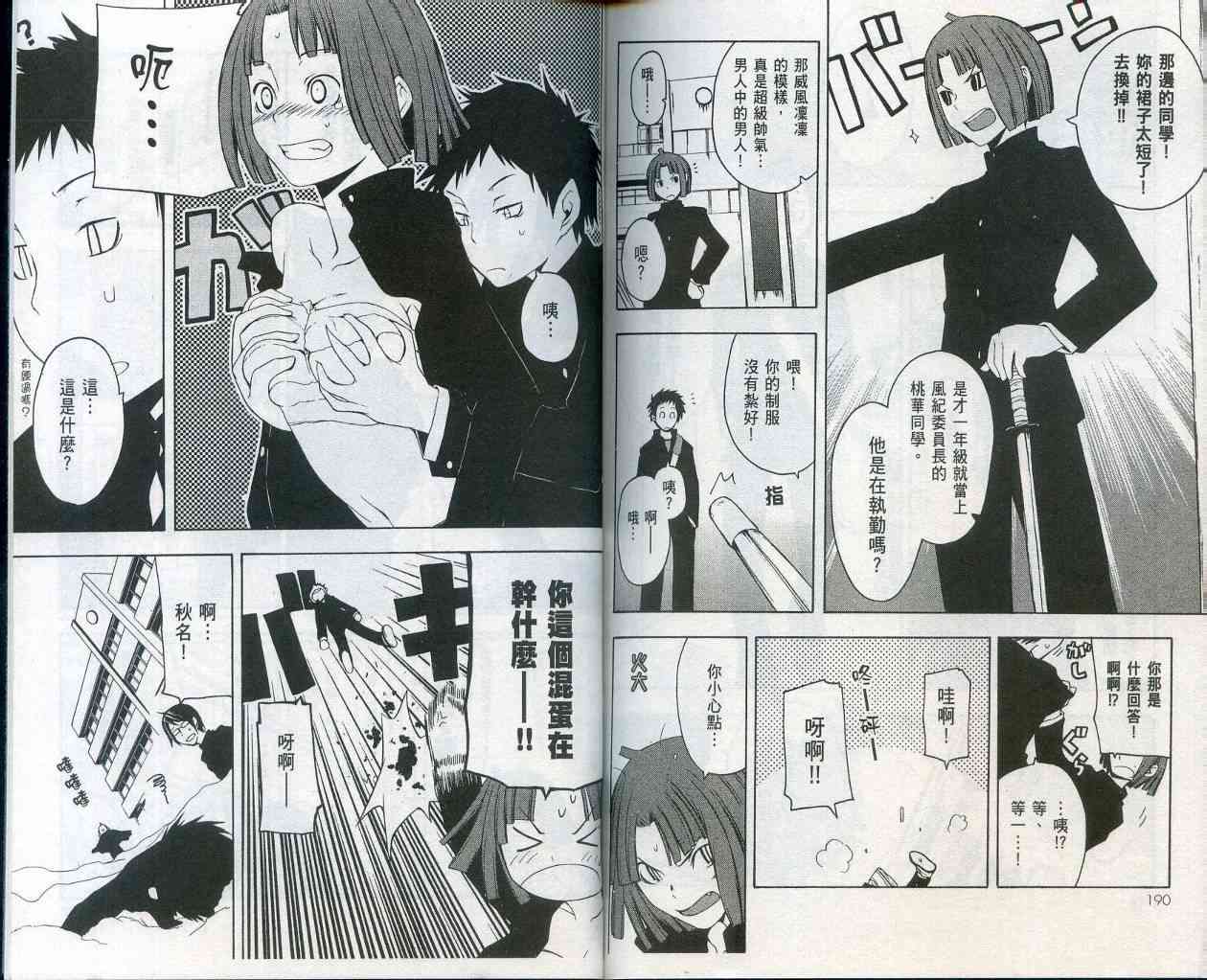 2卷102