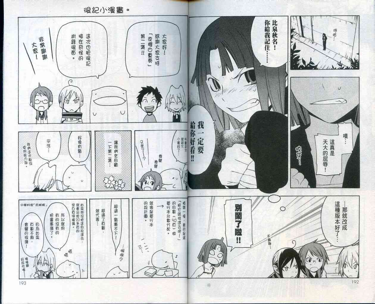 2卷107