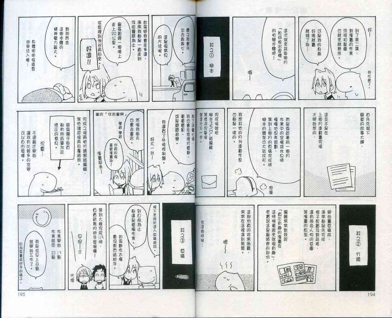 2卷108