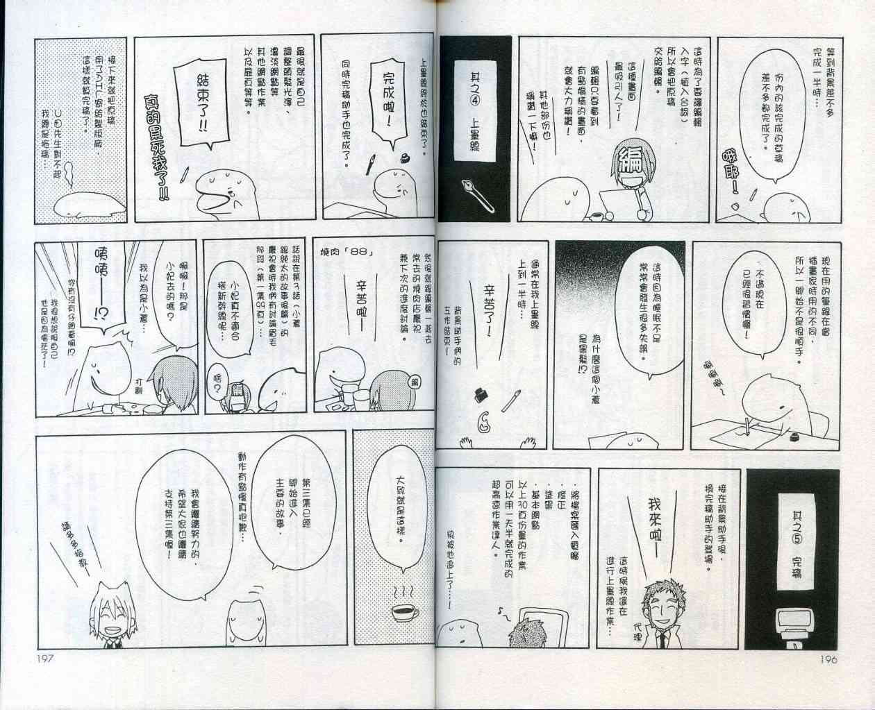 2卷109