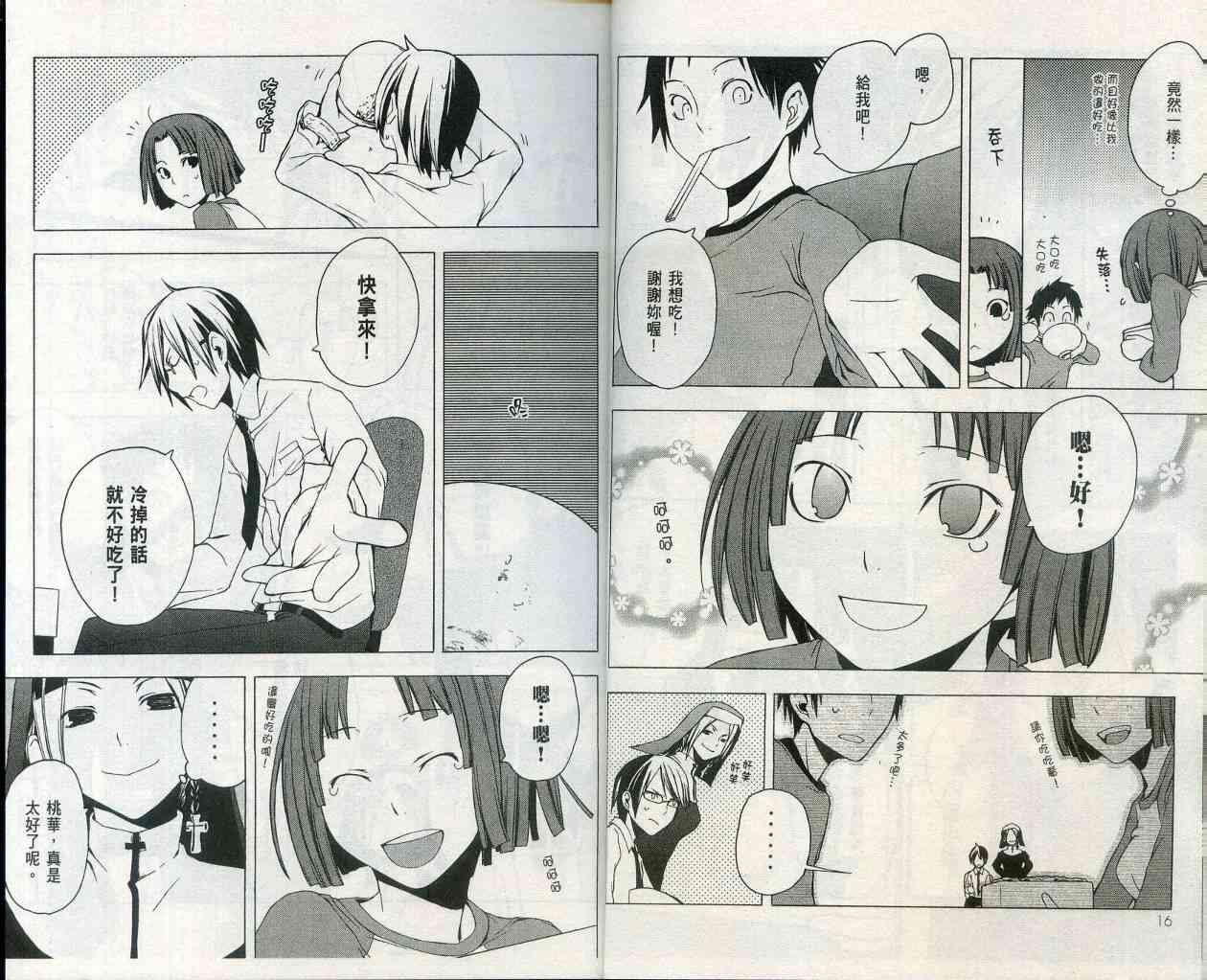 2卷11