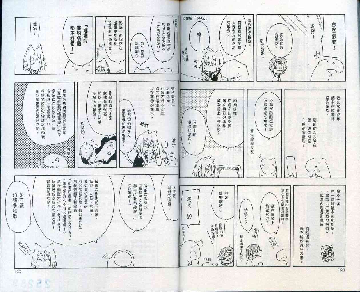 2卷110