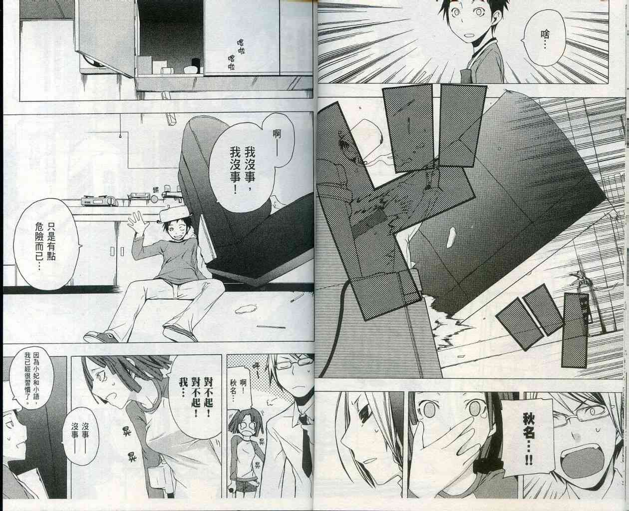 2卷14