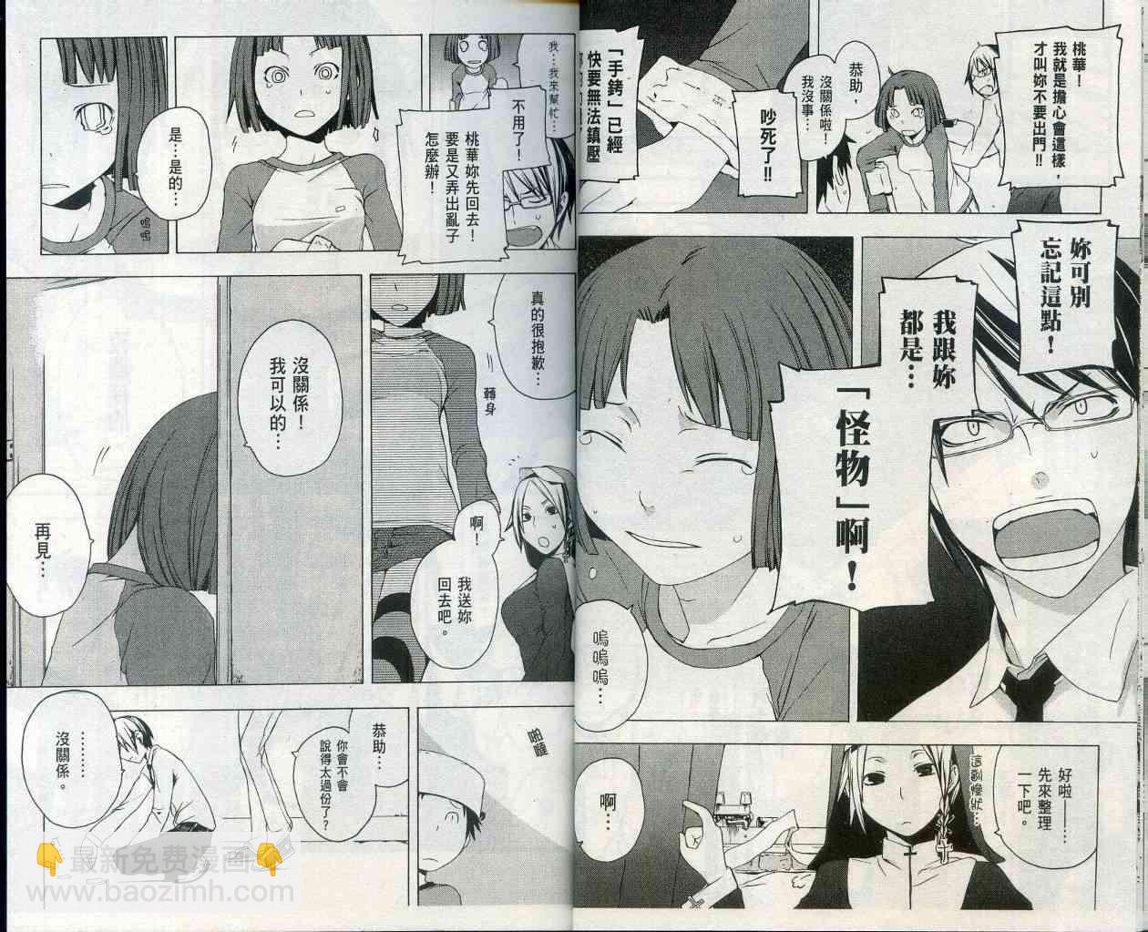 2卷15