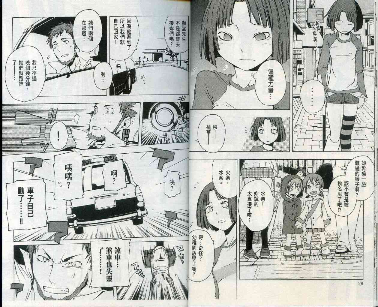2卷17