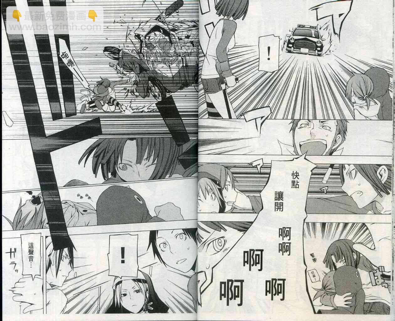 2卷18