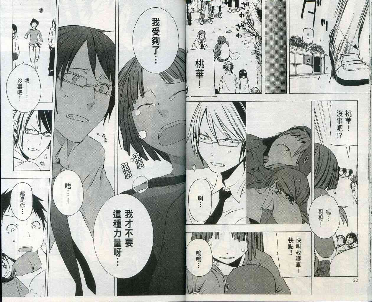 2卷19