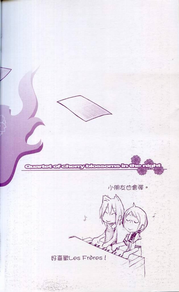 2卷2