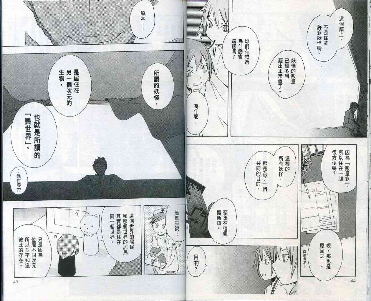 2卷25
