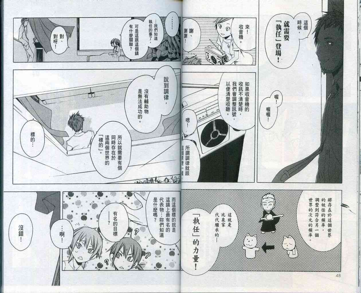 2卷27