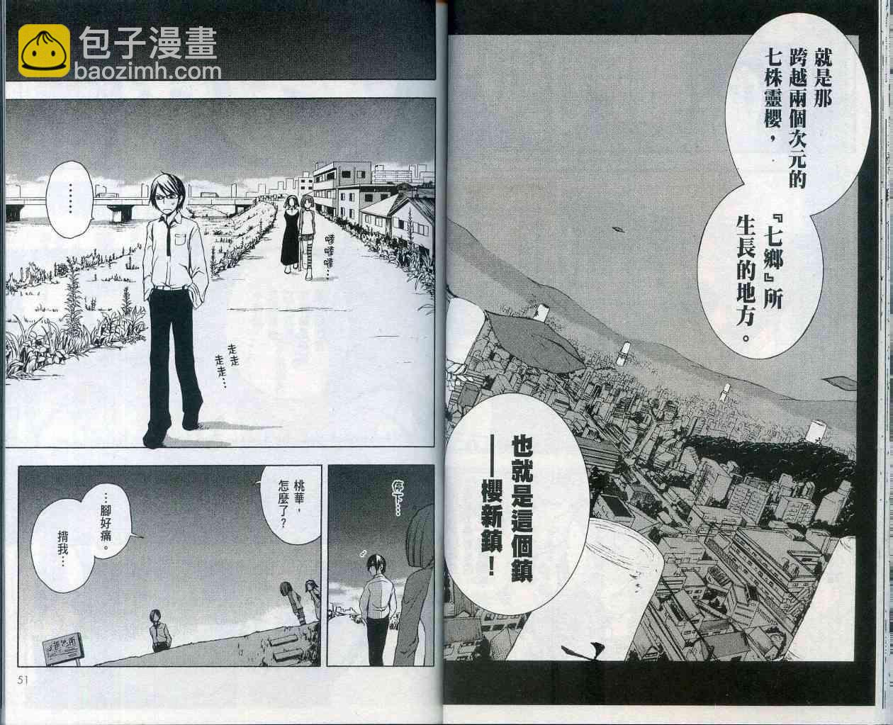 2卷28