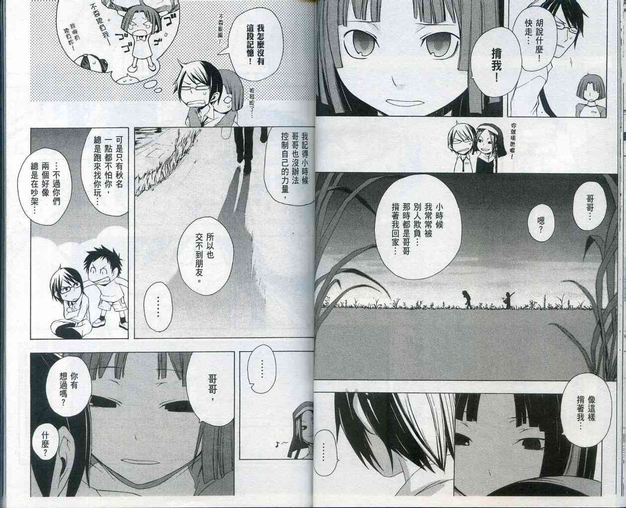 2卷29