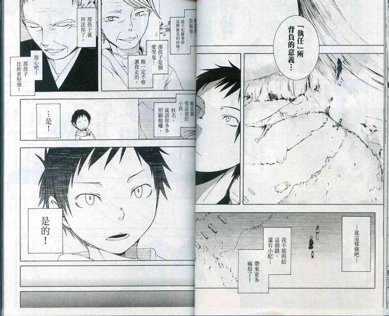 2卷30