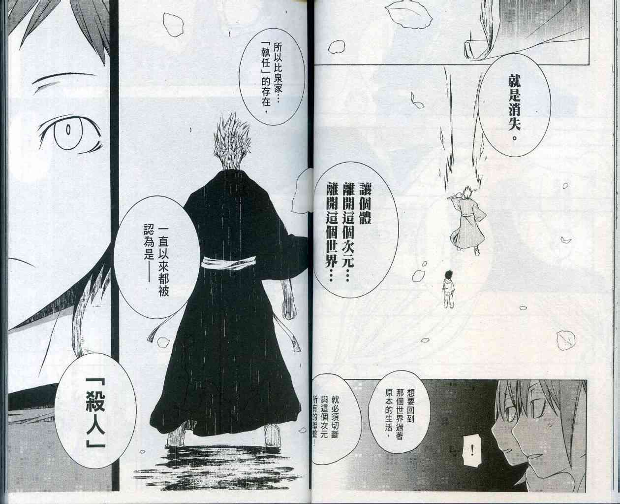 2卷32
