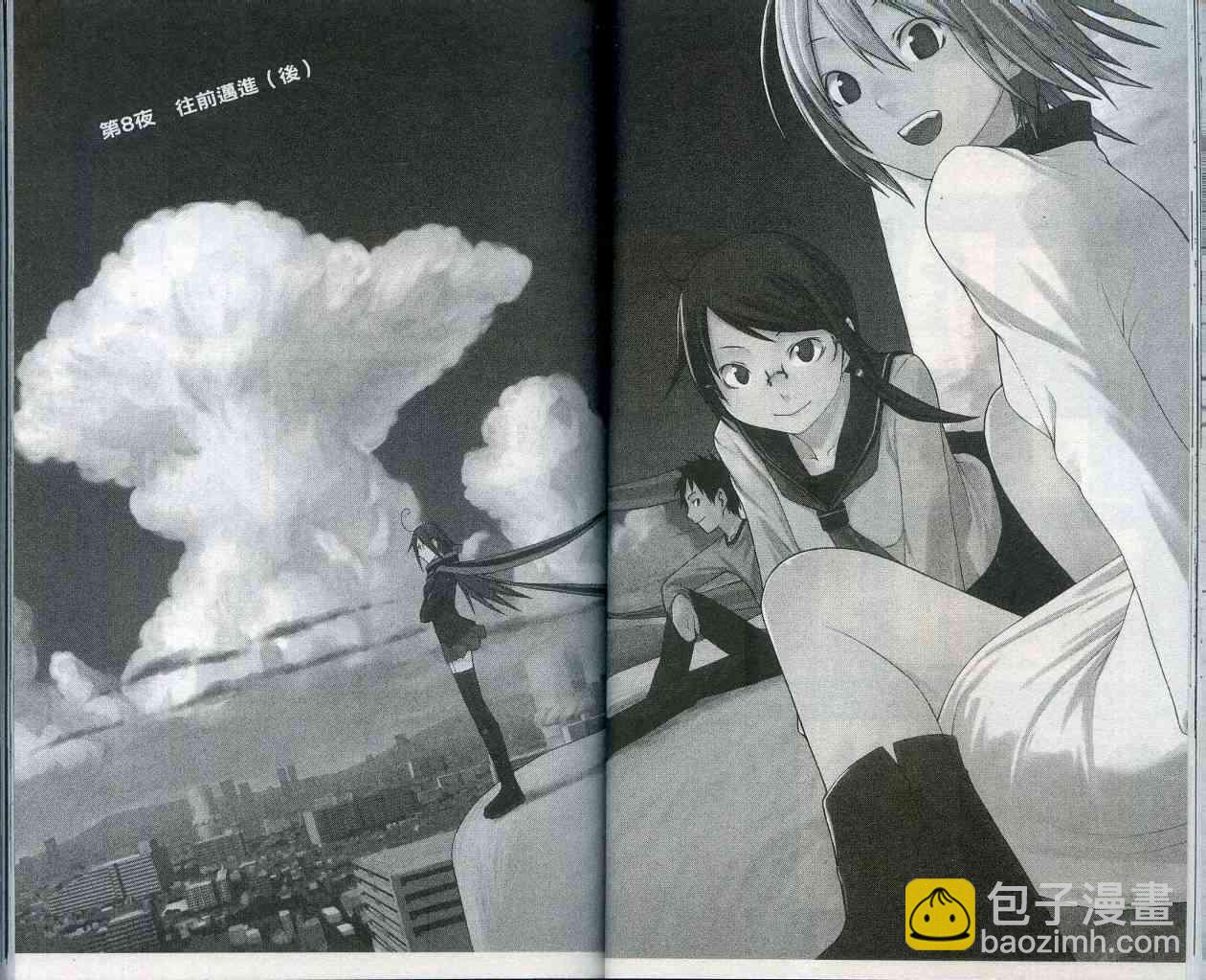 2卷36