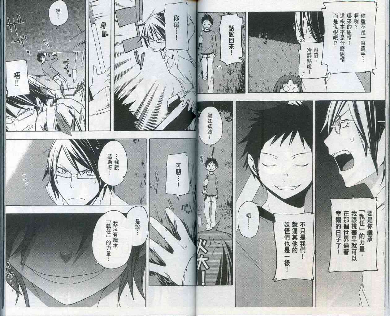 2卷39