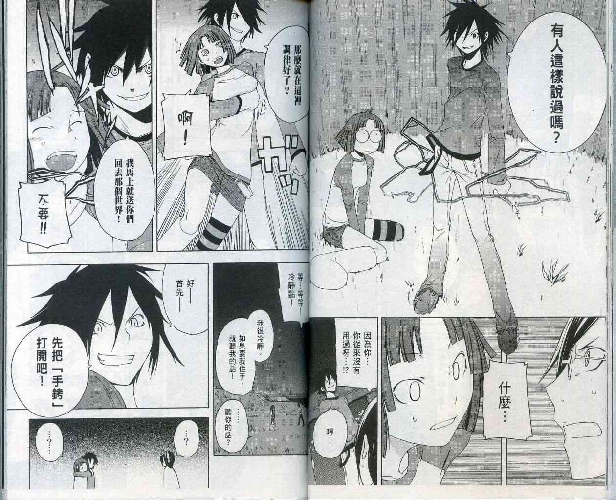 2卷40
