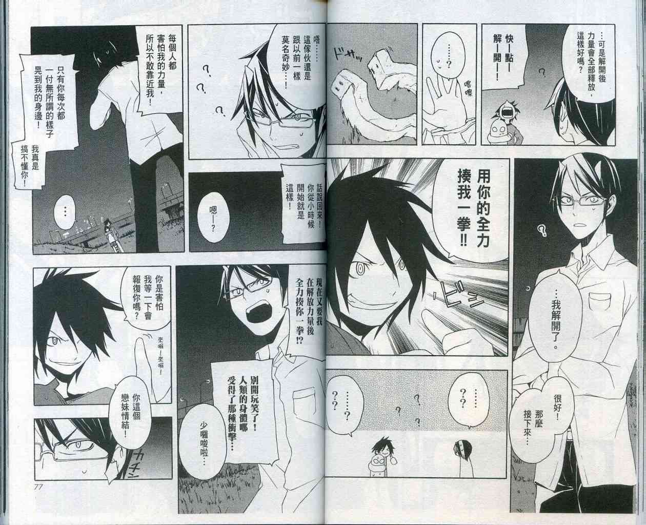 2卷41