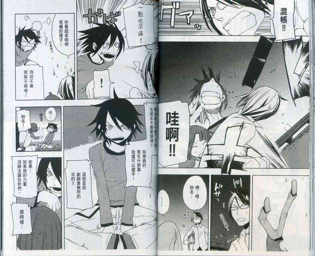 2卷42