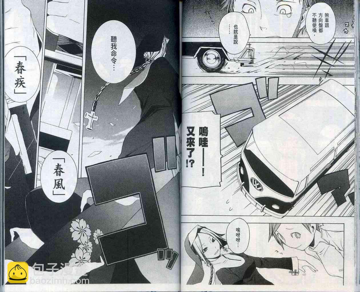 2卷46