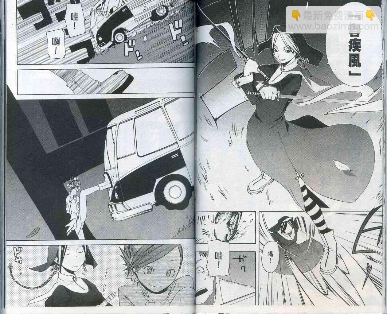 2卷47