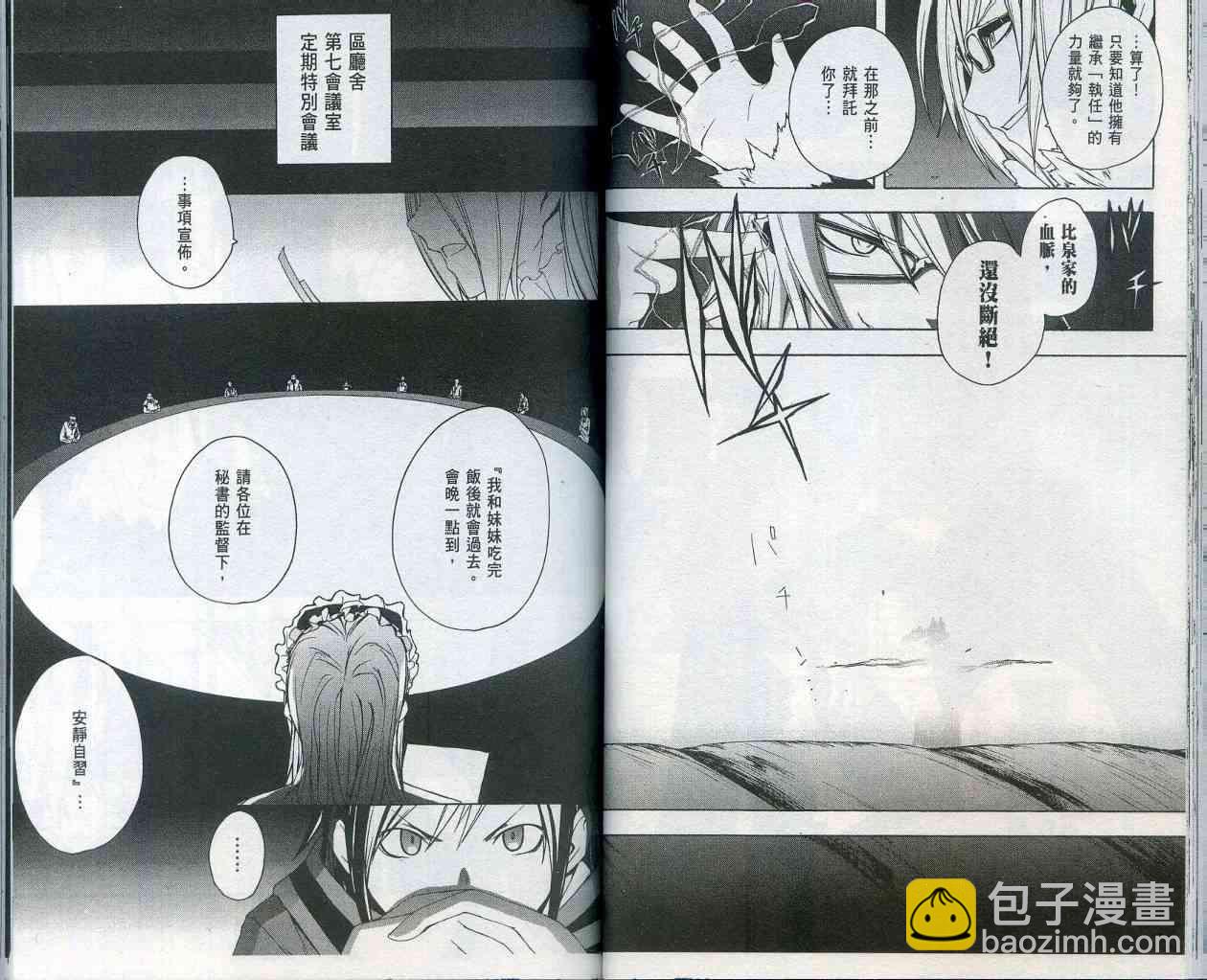 2卷49