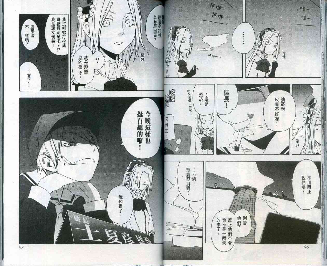 2卷55