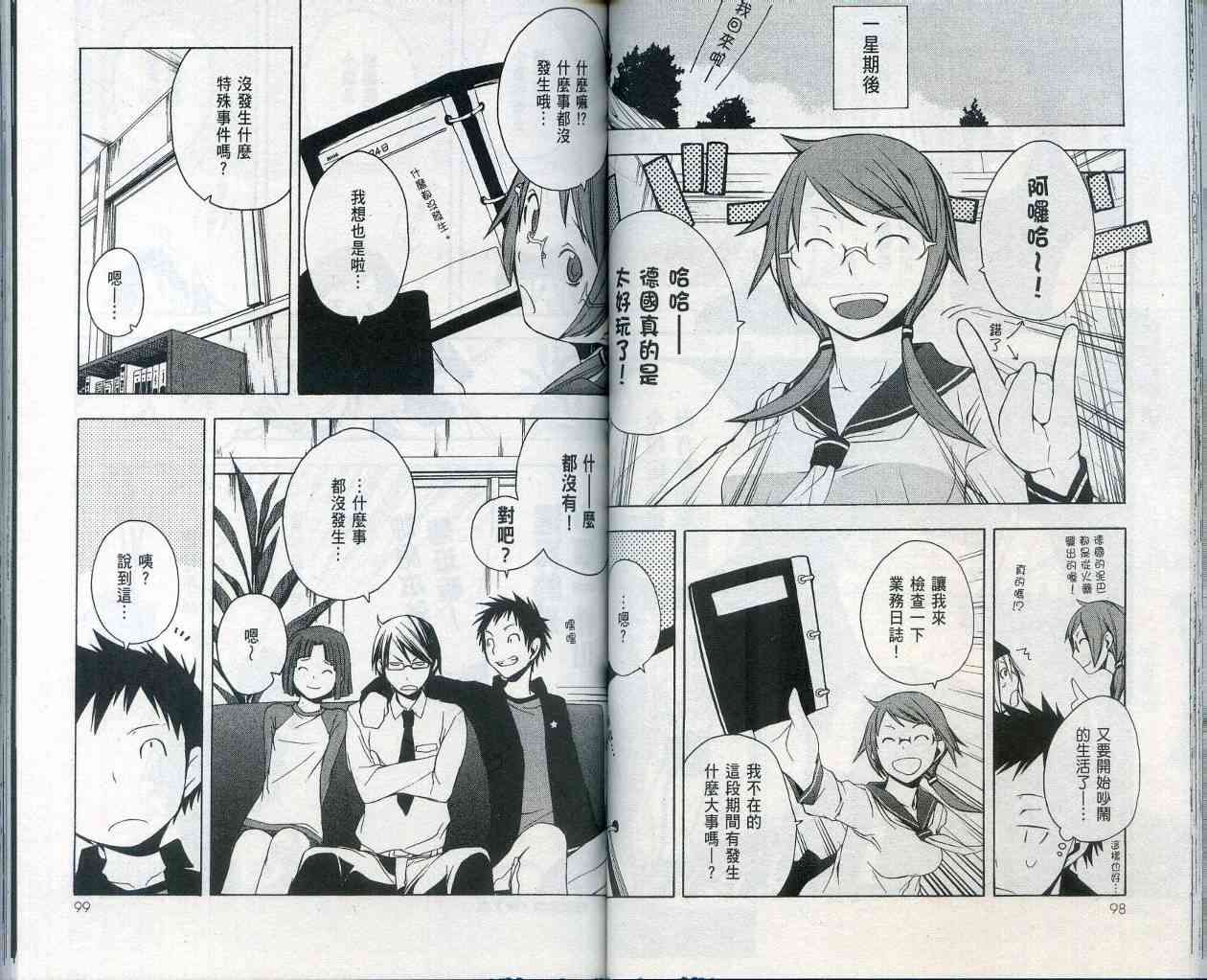 2卷56