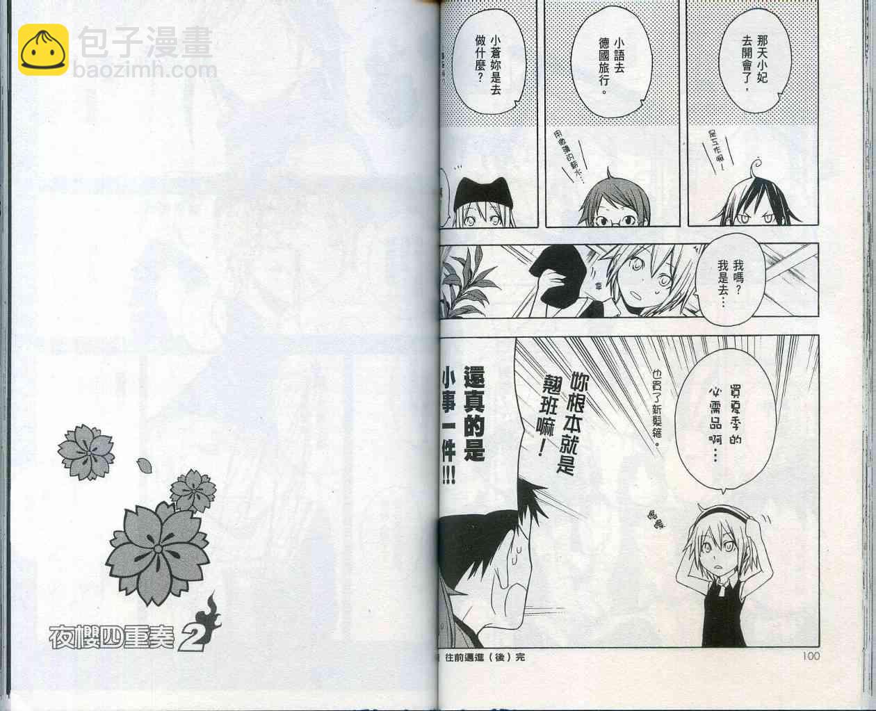 2卷57
