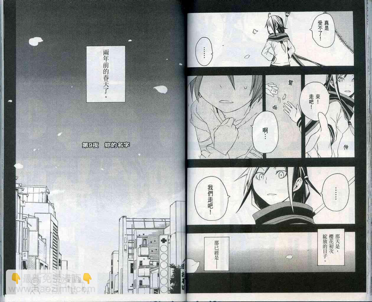 2卷59