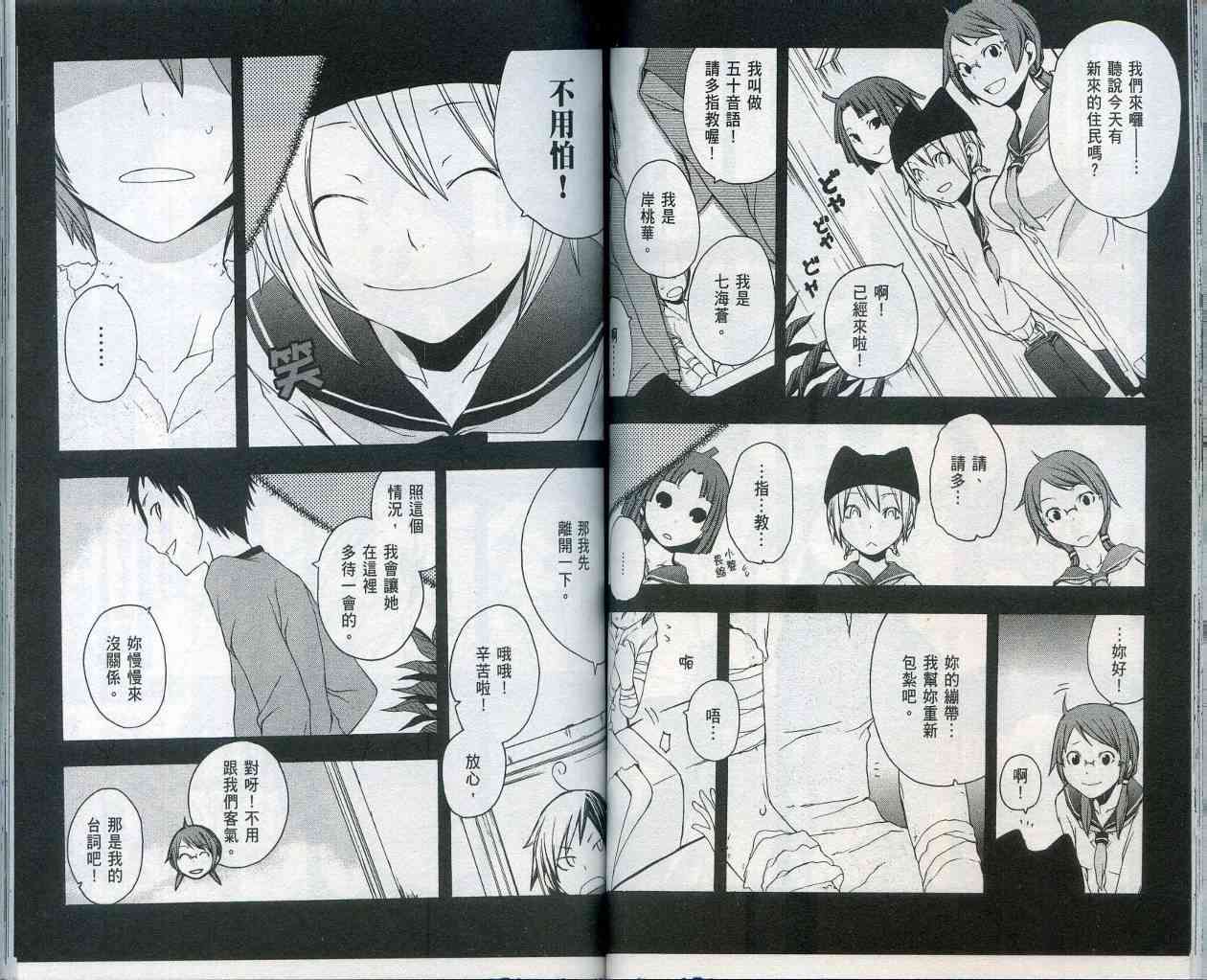 2卷61